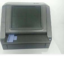 衡力HQ-5350E打印机