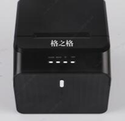 格之格GZ206Z打印机