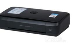 惠普HP OfficeJet 258打印机