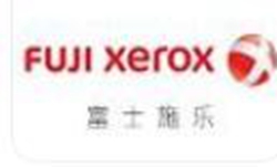 富士施乐Fuji Xerox WorkCentre 5645打印机