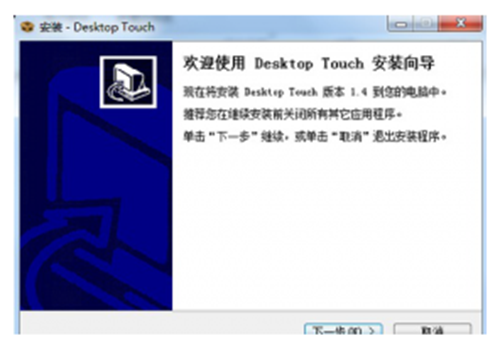 Desktop Touch