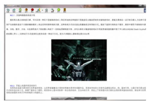 Photoshop实例精选