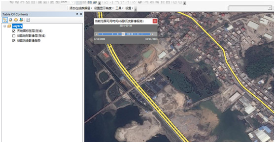 EEDForArcMap影像加载插件