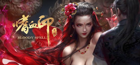 嗜血印美化护士制服MOD