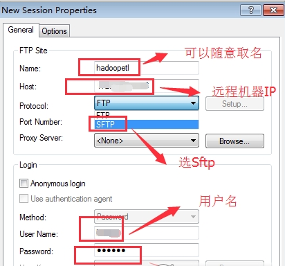 Xftp官方永久激活正式版