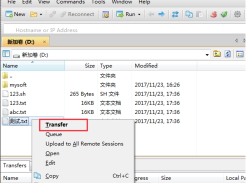 Xftp官方永久激活正式版