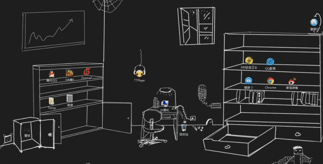 DeskSave中文汉化版