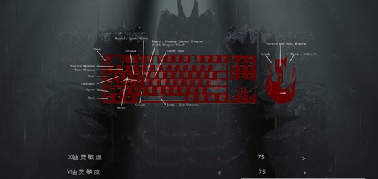 洛恩之王埃布里斯的堕落汉化补丁