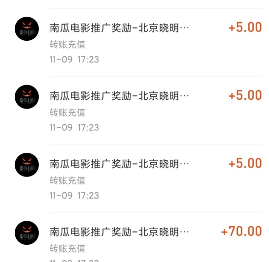 南瓜电影半自动注册机