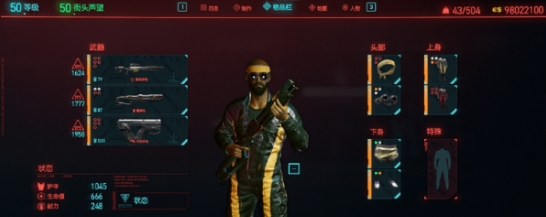 赛博朋克2077流浪者男满级满声望MOD