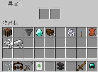 我的世界工具腰带MOD