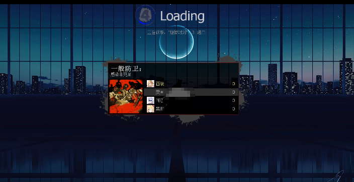 求生之路2新的过关加载图MOD
