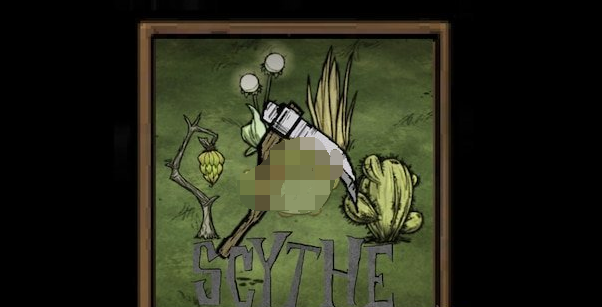 饥荒镰刀和金色镰刀MOD