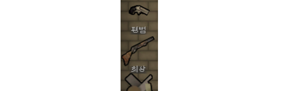 环世界简易枪支v1.2MOD