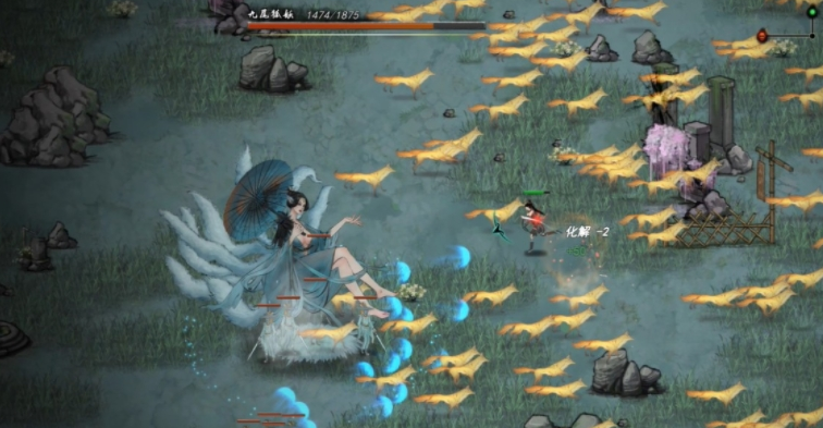 鬼谷八荒全套元婴剑修红技能书双登仙道侣存档