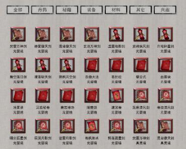 鬼谷八荒洪荒99复活玉男女3红存档