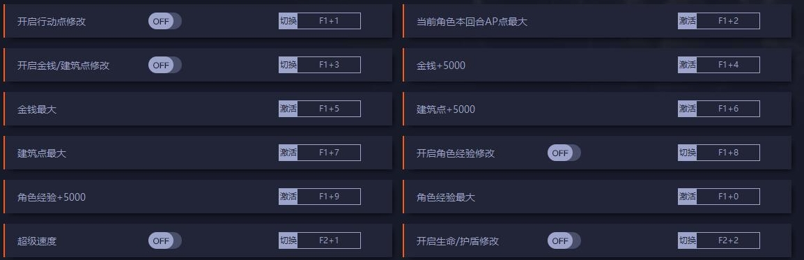亚瑟王骑士传说无限金钱修改器