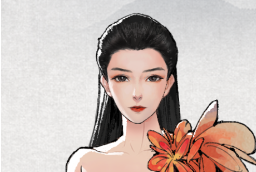 鬼谷八荒红色清凉花魁服饰MOD