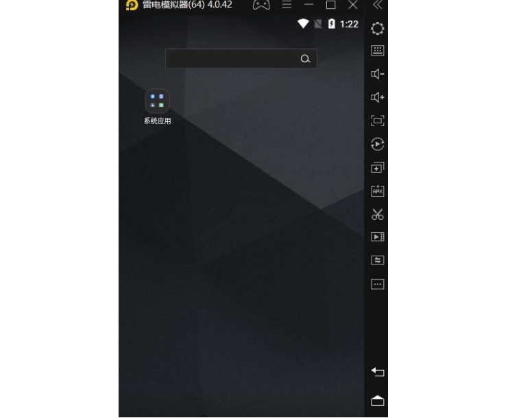 雷电模拟器去广告版