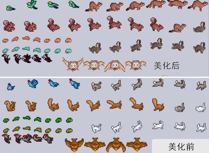 星露谷物语小生物全面美化MOD