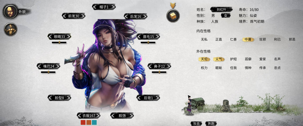 鬼谷八荒英雄联盟阿卡丽吊带泳装立绘MOD
