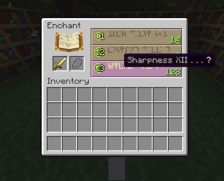 《我的世界》1.16.5无上限附魔MOD