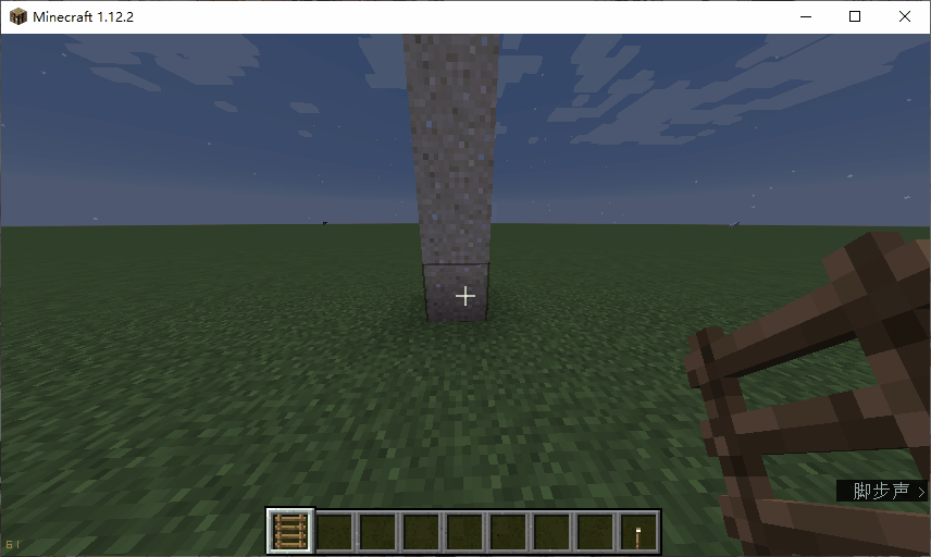 ãæçä¸çã1.12.2ä¾¿æ·æ¾æ¢¯å­MOD