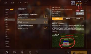 魔兽世界大脚插件免费版截图7