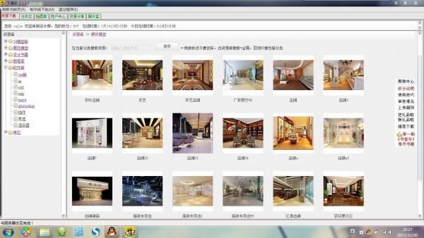 下得乐官方版截图3
