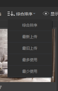 下得乐官方版界面基本操作11