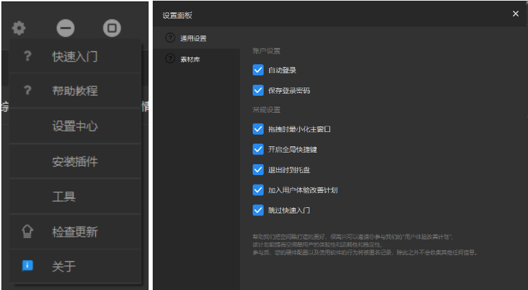下得乐官方版界面基本操作15