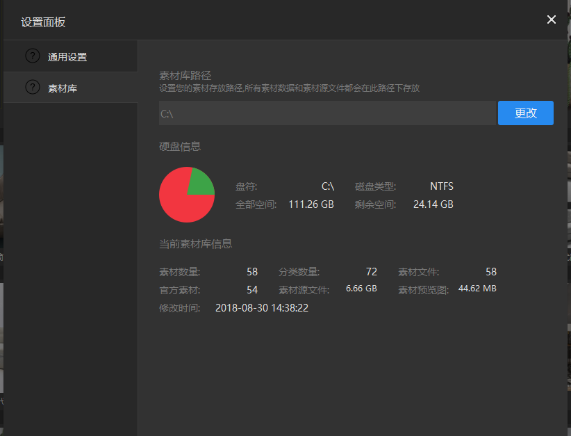 下得乐官方版界面基本操作16