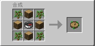 《我的世界》1.16.5生物群系指南针MOD