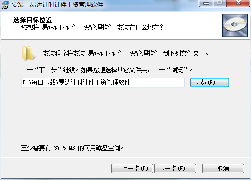 计件工资管理软件截图