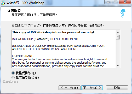 ISO Workshop(虚拟光驱)