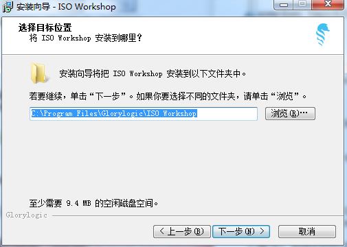 ISO Workshop(虚拟光驱)