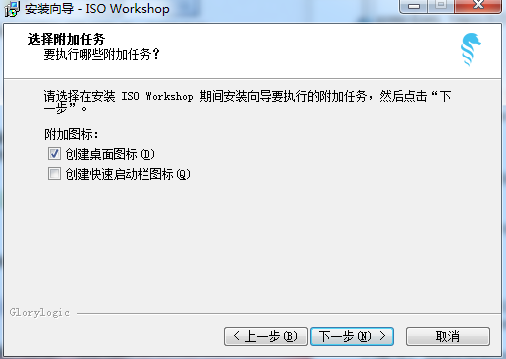 ISO Workshop(虚拟光驱)