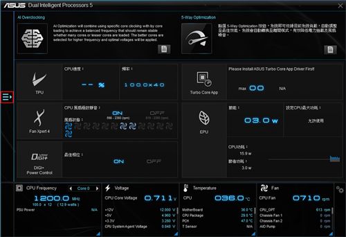 AI Suite3(华硕智能管家)