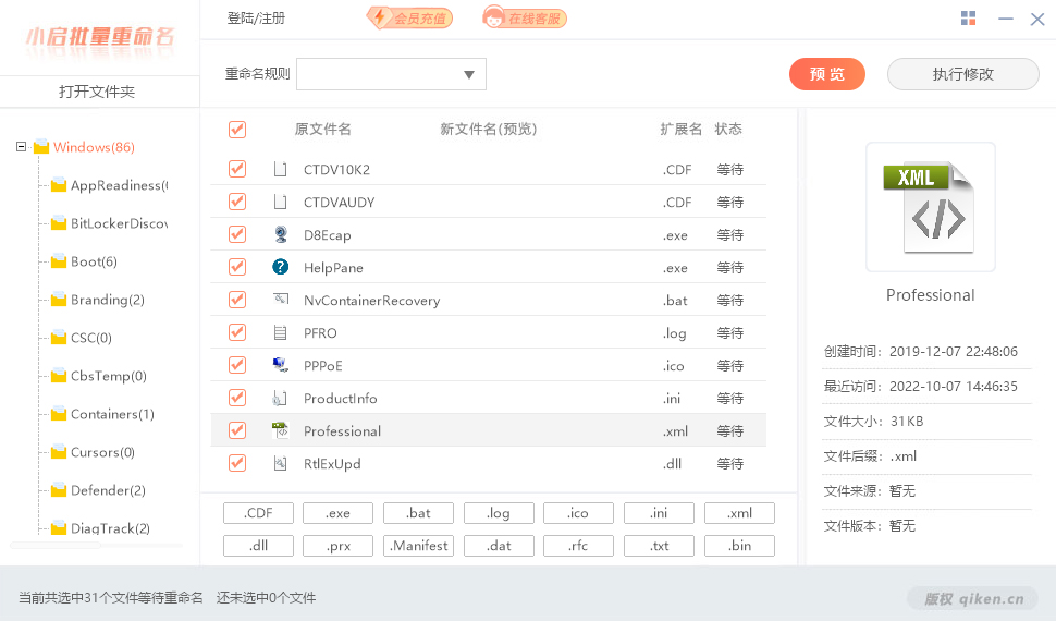 主界面截图.jpg