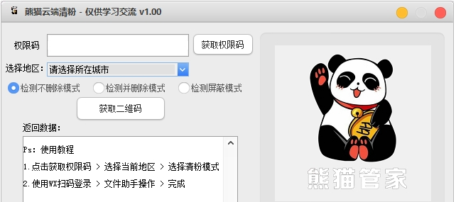 1667285896780365.png image.png