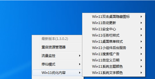 1672284813510727.png image.png