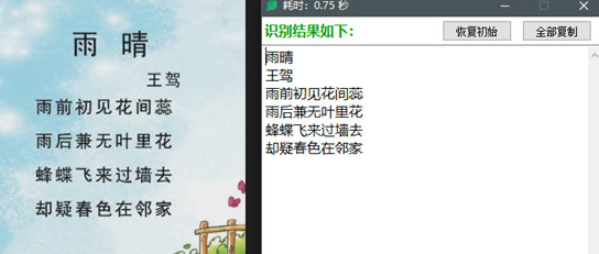 1672294722640833.png image.png