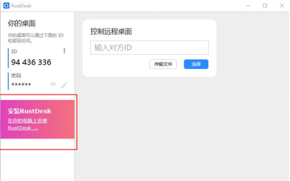1672304457820357.png image.png