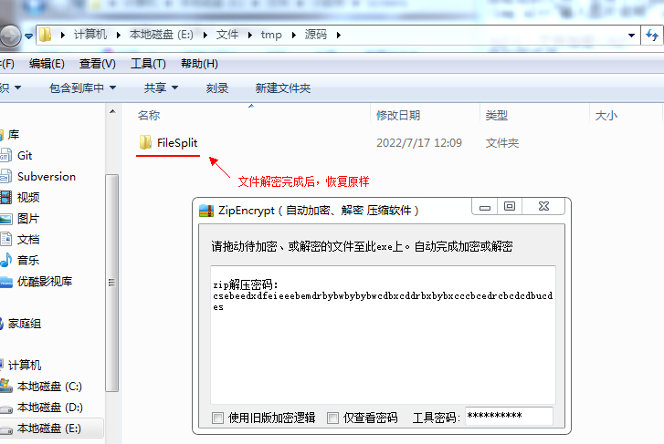 输入图片说明