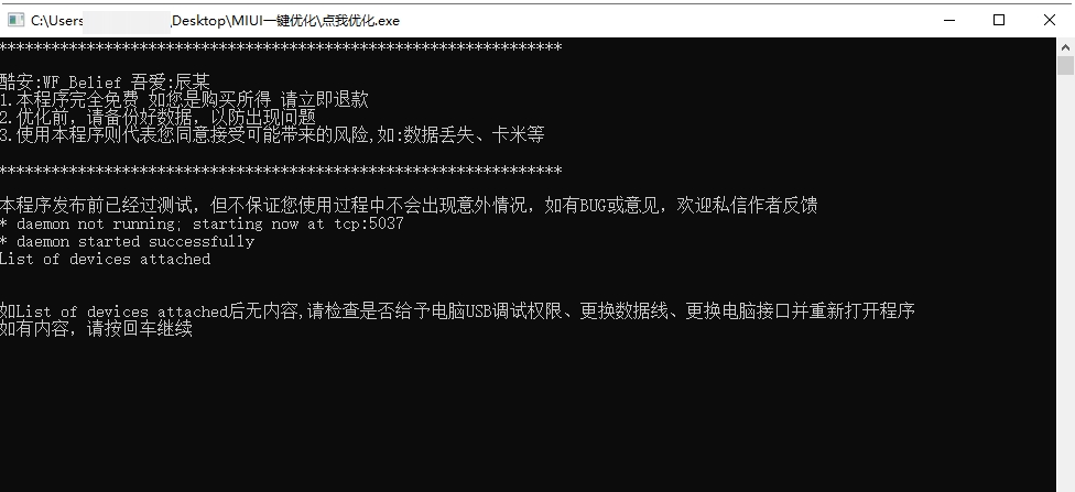 1672984193651694.png image.png