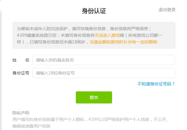 1673495020766161.png image.png