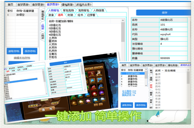 1675071493952673.png image.png