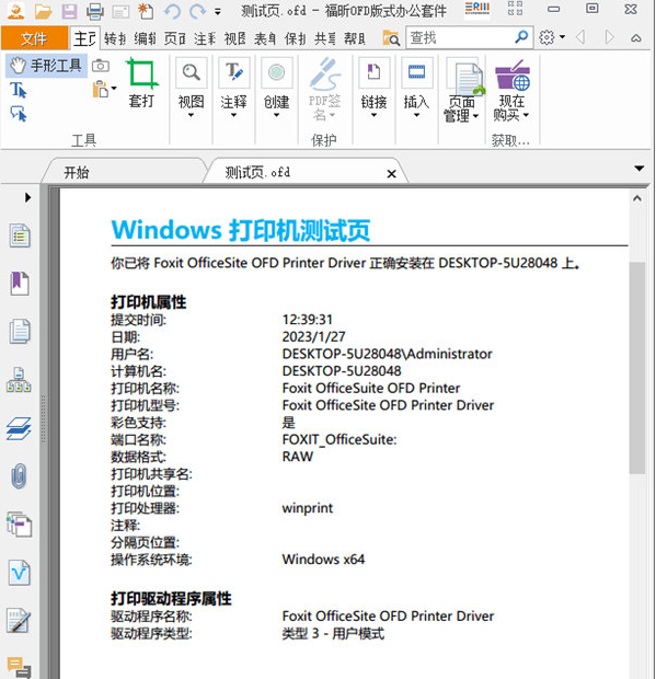 1675755636300359.png image.png