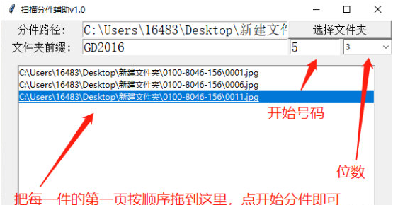 1675834656606977.png image.png