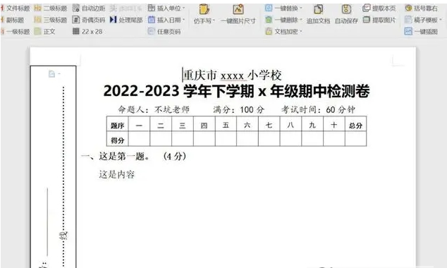 1675924870271034.png image.png